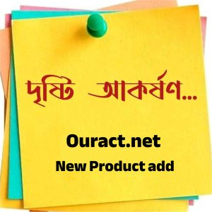 ouract.net news later